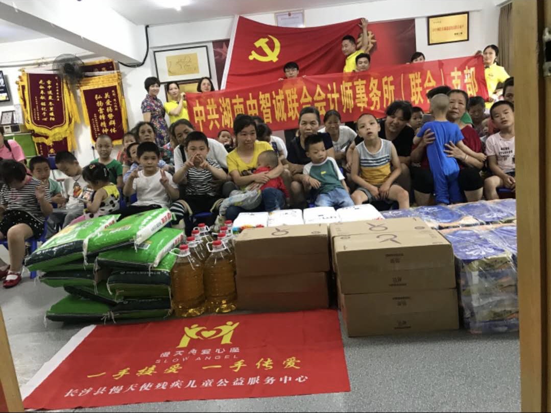 支部關(guān)愛殘障兒童活動記錄