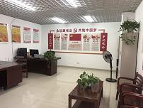 黨建工作