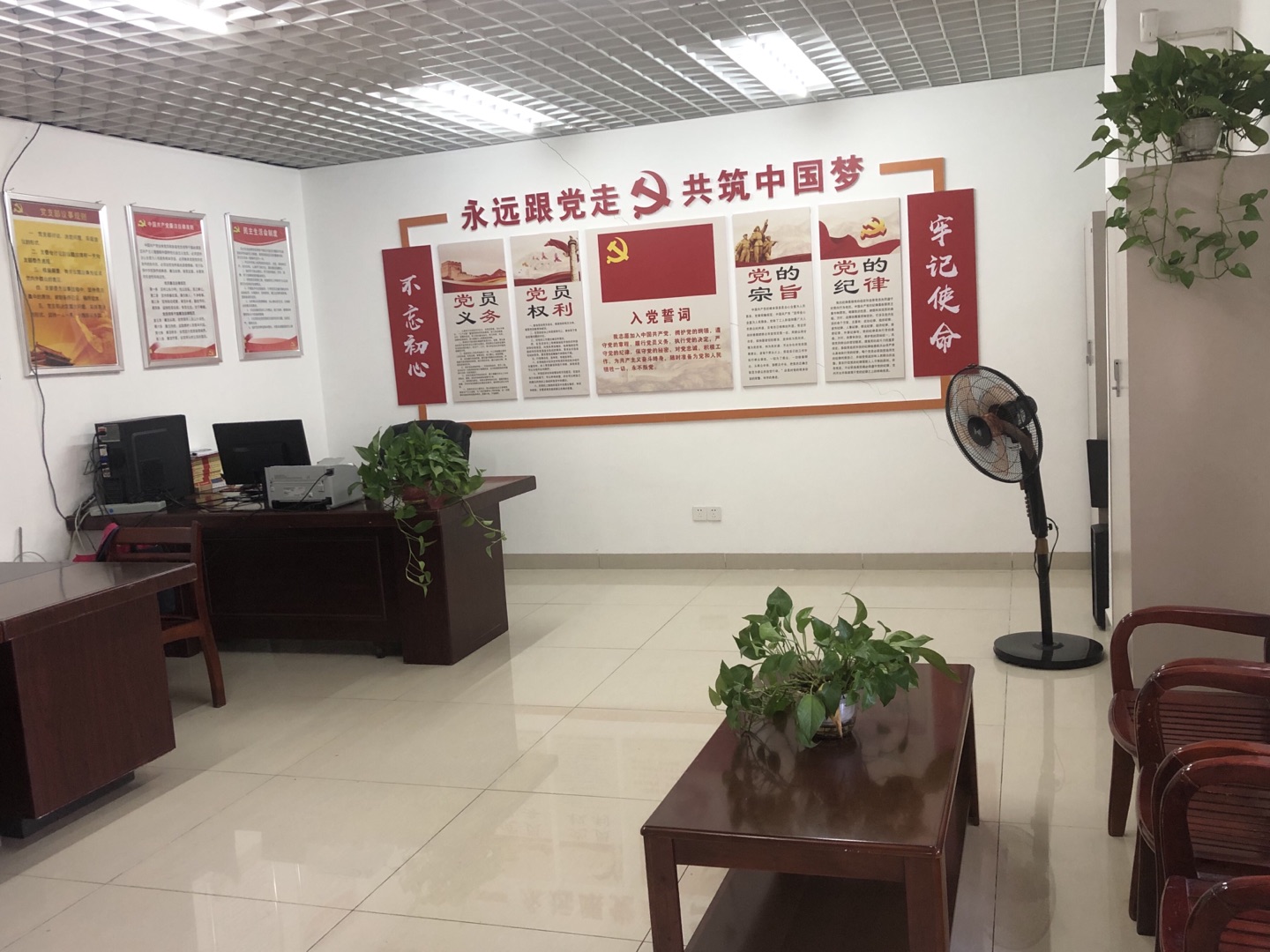 支部簡介