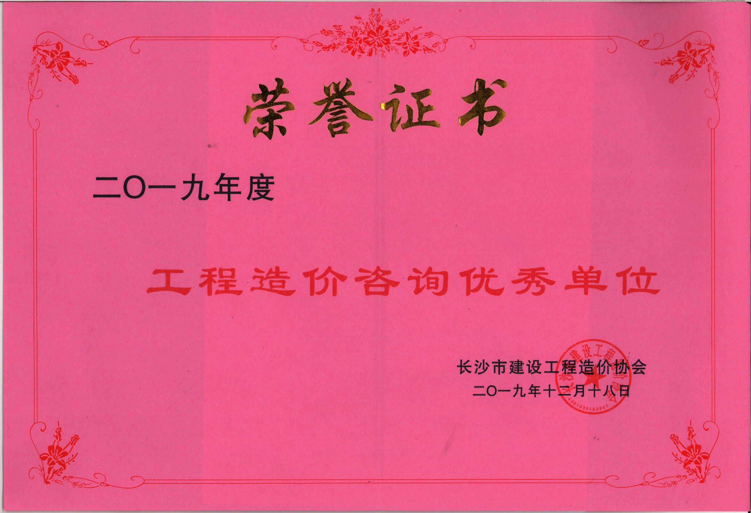 湖南恒立財(cái)務(wù)審計(jì),湖南恒立工程造價(jià)咨詢,湖南恒立資產(chǎn)評(píng)估,湖南恒立工程項(xiàng)目管理有限公司