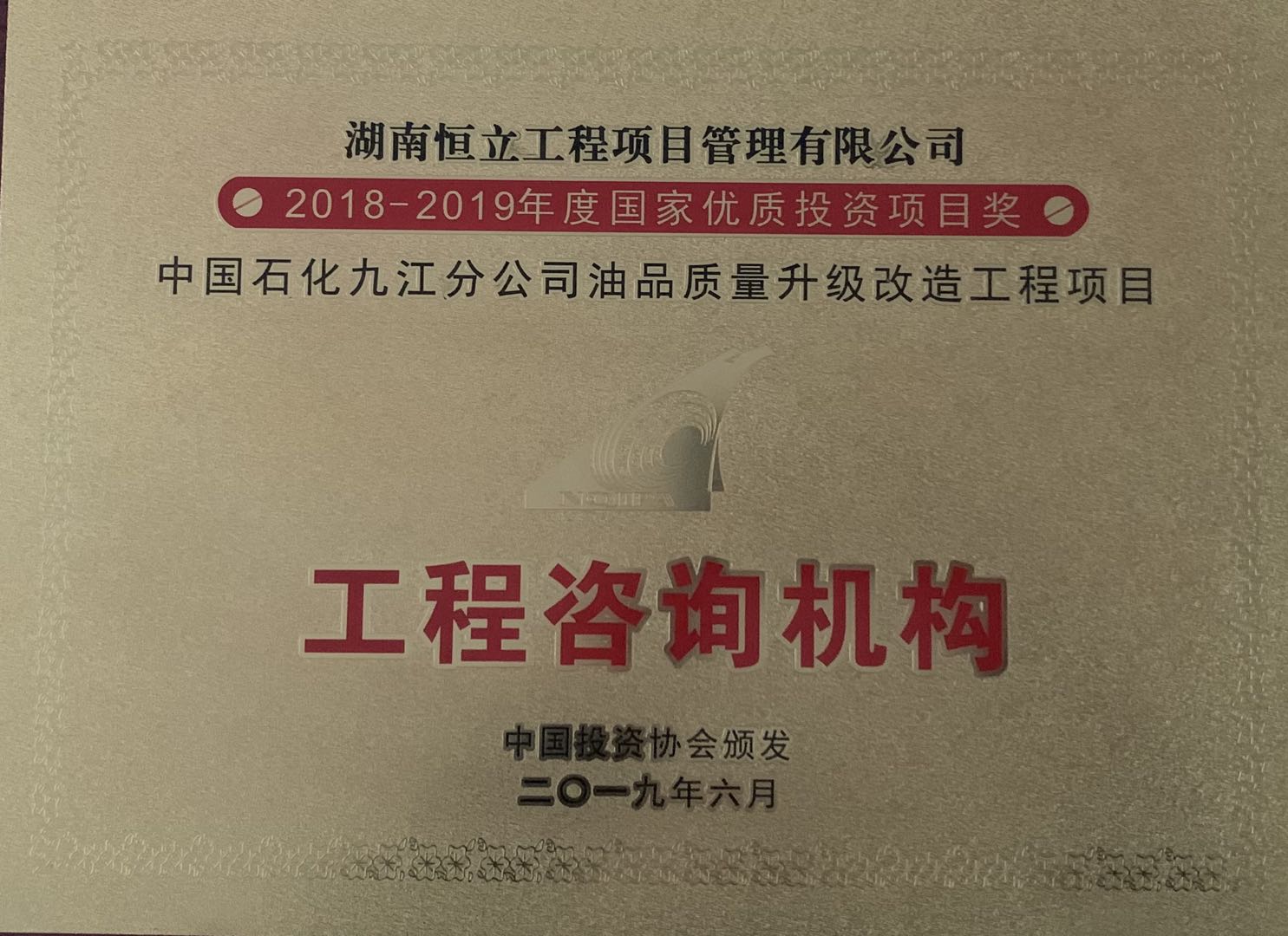 湖南恒立財(cái)務(wù)審計(jì),湖南恒立工程造價(jià)咨詢,湖南恒立資產(chǎn)評(píng)估,湖南恒立工程項(xiàng)目管理有限公司