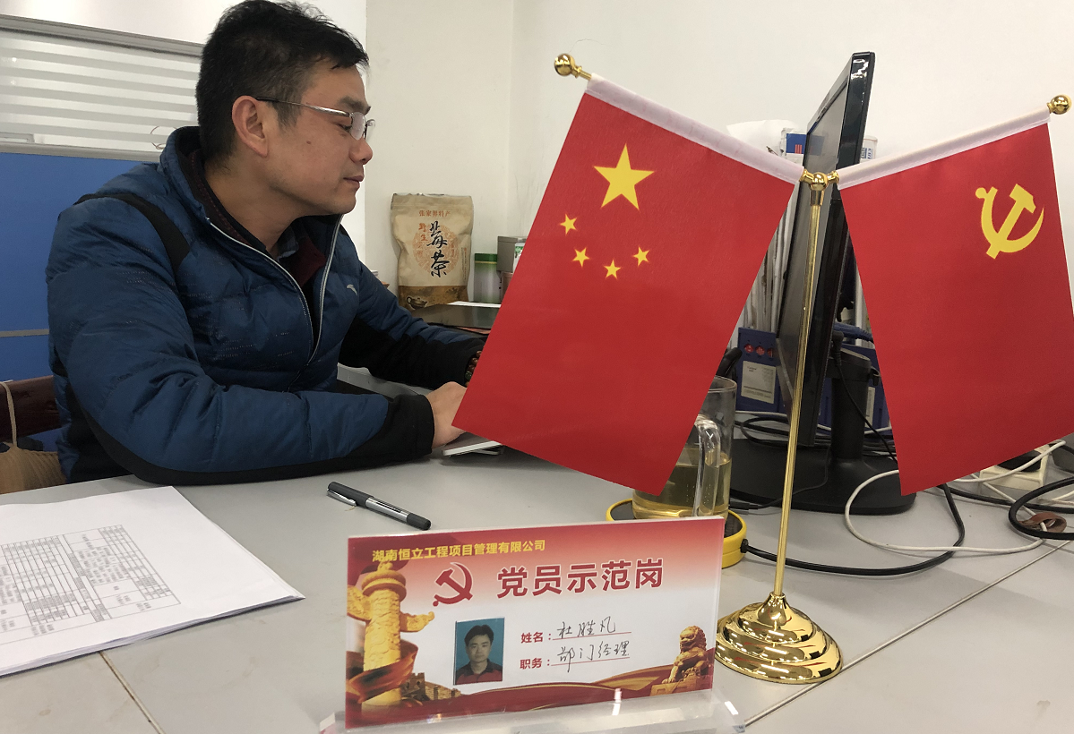 湖南恒立財(cái)務(wù)審計(jì),湖南恒立工程造價(jià)咨詢,湖南恒立資產(chǎn)評估,湖南恒立工程項(xiàng)目管理有限公司