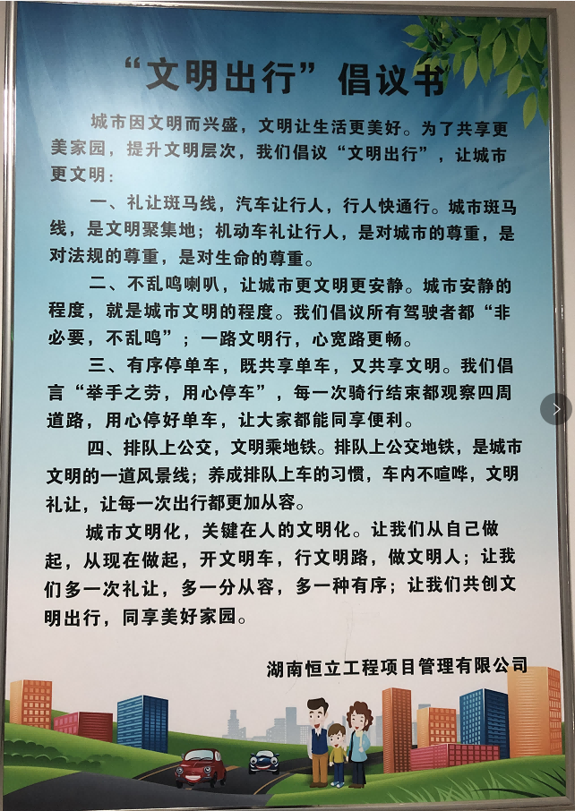 湖南恒立財(cái)務(wù)審計(jì),湖南恒立工程造價(jià)咨詢,湖南恒立資產(chǎn)評(píng)估,湖南恒立工程項(xiàng)目管理有限公司