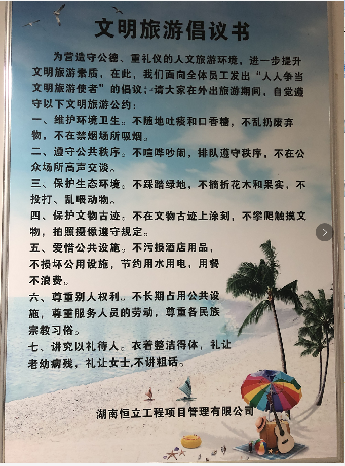 湖南恒立財(cái)務(wù)審計(jì),湖南恒立工程造價(jià)咨詢,湖南恒立資產(chǎn)評(píng)估,湖南恒立工程項(xiàng)目管理有限公司