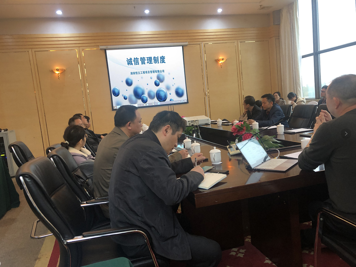 湖南恒立財務(wù)審計,湖南恒立工程造價咨詢,湖南恒立資產(chǎn)評估,湖南恒立工程項目管理有限公司