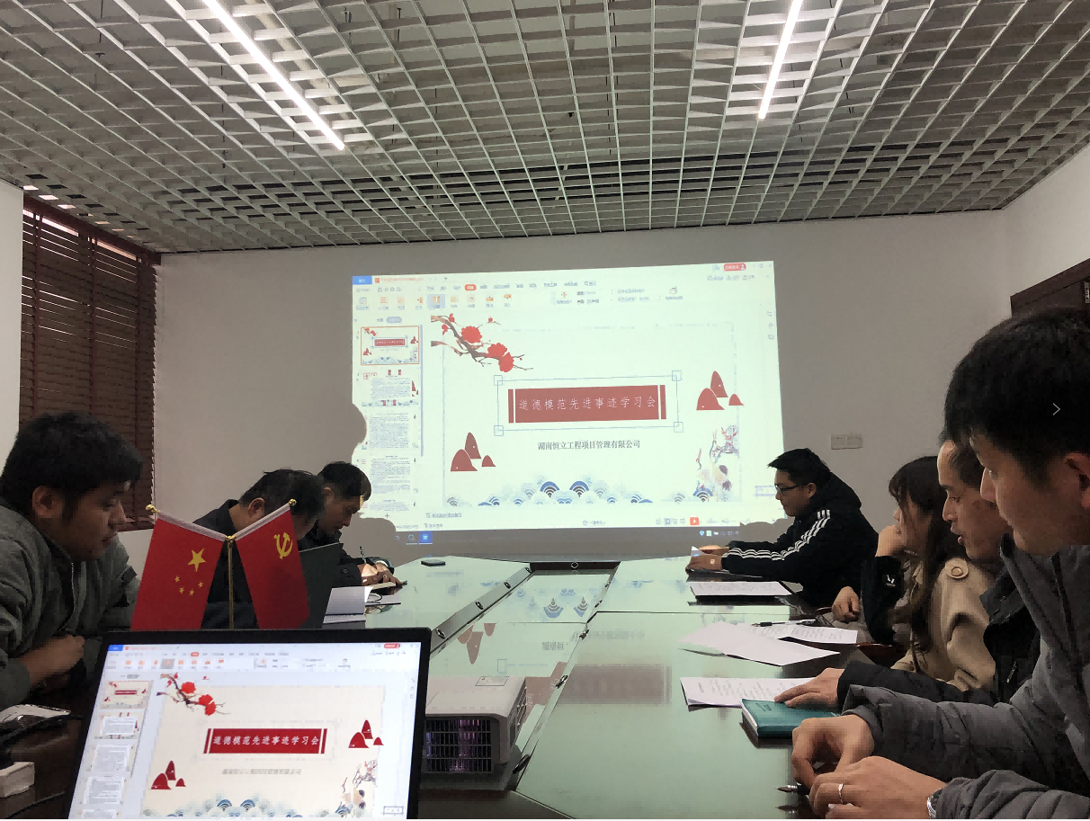 湖南恒立財務(wù)審計,湖南恒立工程造價咨詢,湖南恒立資產(chǎn)評估,湖南恒立工程項目管理有限公司