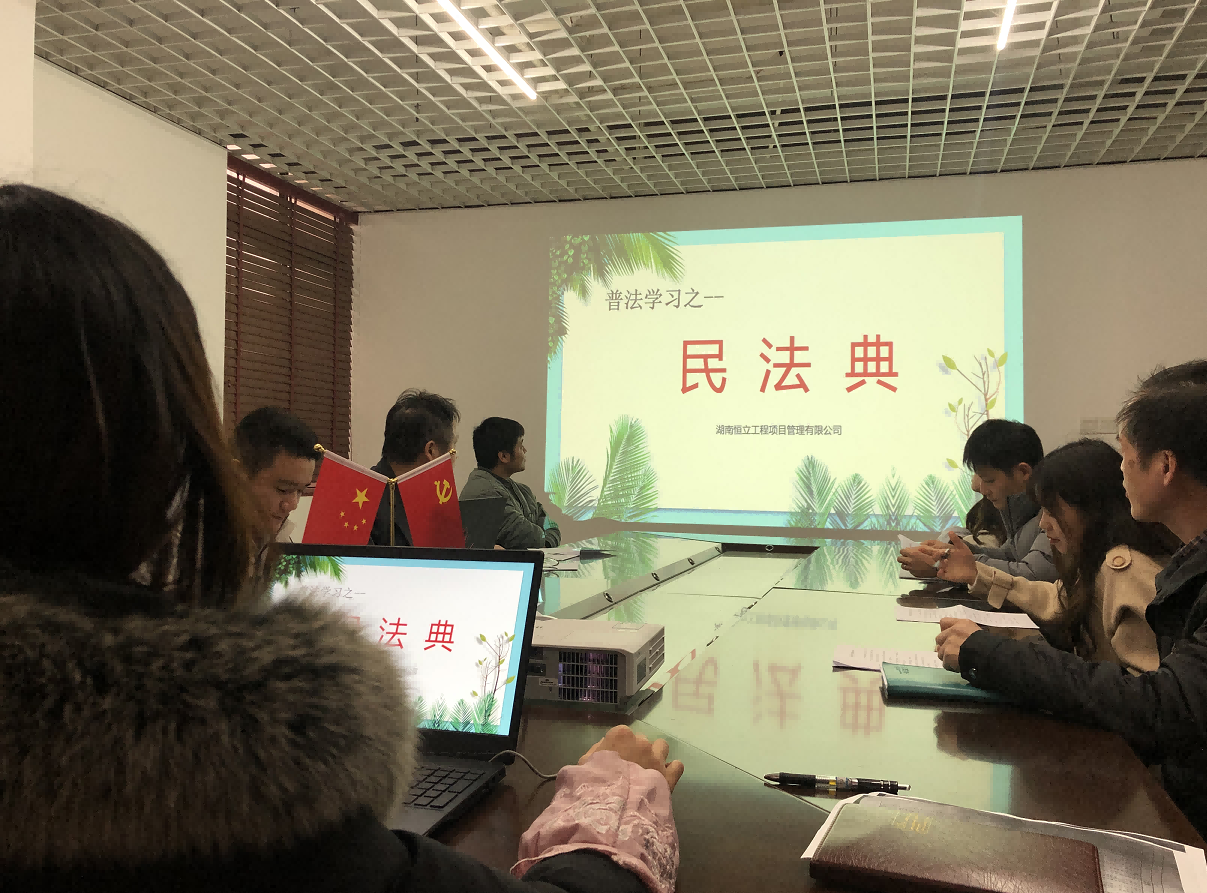 湖南恒立財務(wù)審計,湖南恒立工程造價咨詢,湖南恒立資產(chǎn)評估,湖南恒立工程項目管理有限公司