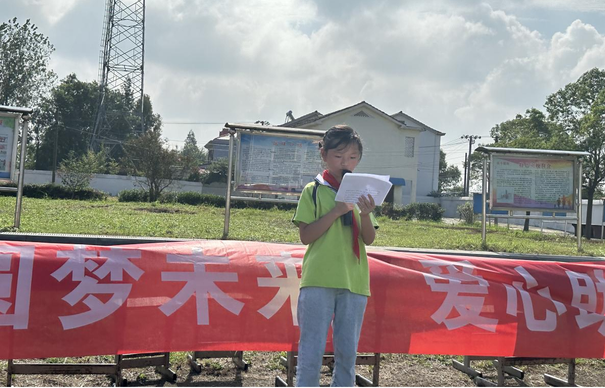 公益活動